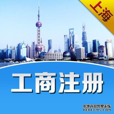 企業(yè)登記窗口有一群最美“注冊官”