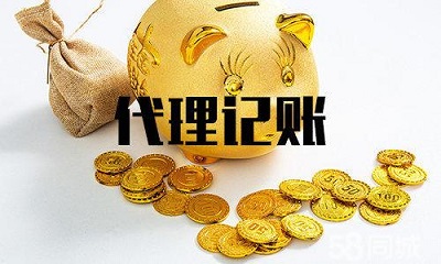 論上海注冊公司印花稅七大誤區