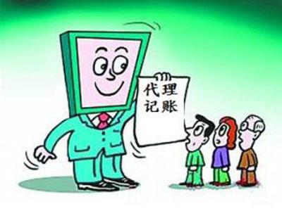小規模企業的經營特點和財務風險