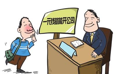 上海代理記帳內容