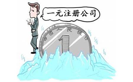 上海崇明注冊公司稅收有哪些方面值得期待
