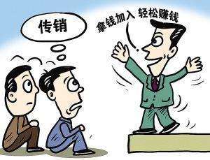 全國(guó)首個(gè)網(wǎng)絡(luò)交易糾紛在線調(diào)解平臺(tái)上線