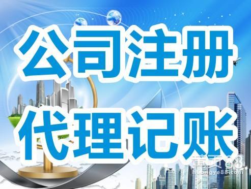 上海獨資公司注冊_上海合資公司注冊哪里便宜