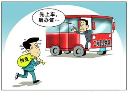 上海青浦代辦注冊公司_上海青浦區(qū)公司注冊需要多少錢