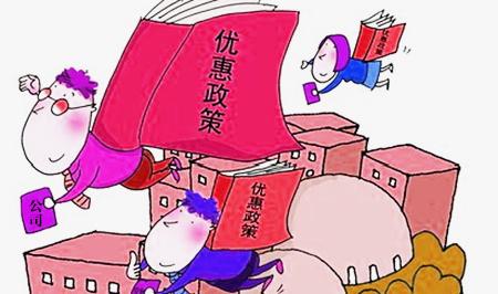 上海公司注銷