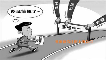 上海公司注冊(cè)后銀行開戶需要注意哪些？
