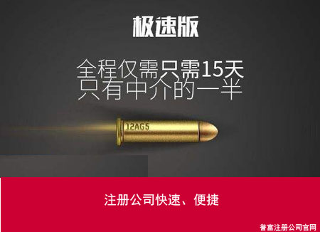 上海注冊(cè)公司后找代理記賬公司有保障嗎？