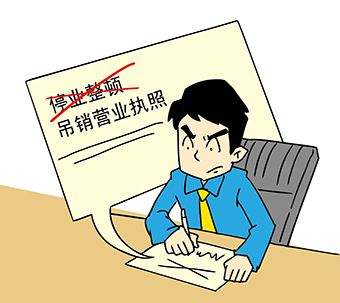 上海商標注冊