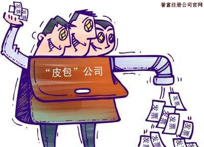 上海注冊公司想創(chuàng)業(yè)成功需要具備哪些方面