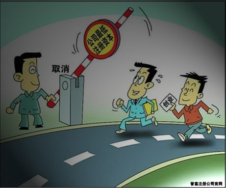 上海注冊公司資金要求對于創(chuàng)業(yè)的影響