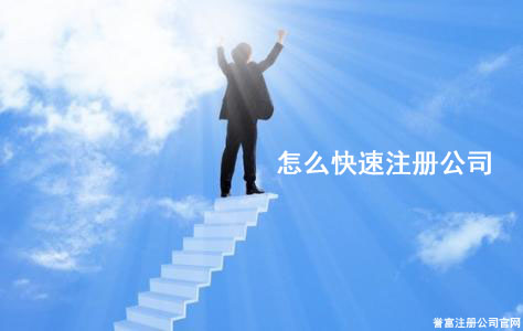 商標注冊失敗了該怎么辦