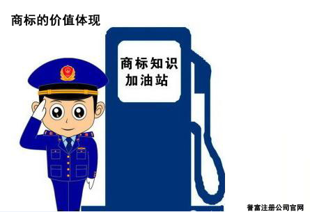 上海商標注冊需要注意哪些細節問題？