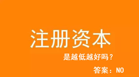 上海注冊(cè)公司
