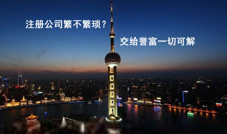 公司執(zhí)照被吊銷了，還可以注銷嗎？