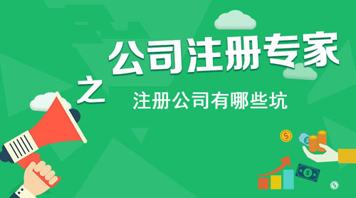 注冊商標對企業來說有什么好處