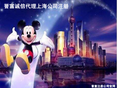 上海注冊公司稅務知識大集合
