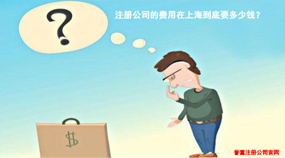 2018年注冊公司流程是不是比以前要快？