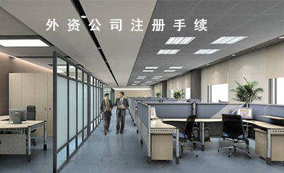 虛擬地址和實(shí)際地址登記公司的差別