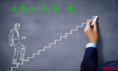 信用修復(fù)實踐與法治路徑分析