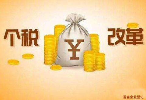 上海公司注冊(cè)