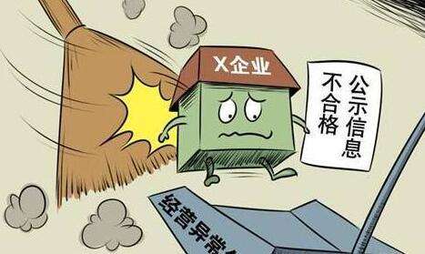 快速注冊(cè)上海公司