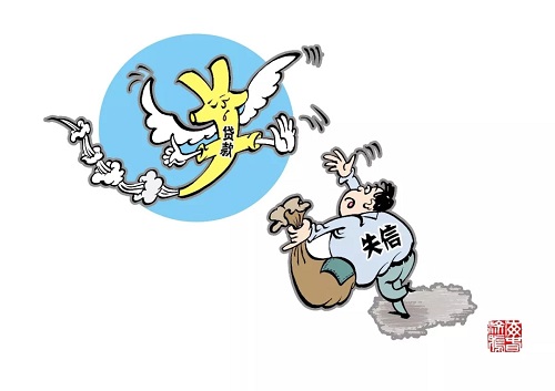 企業信息公示