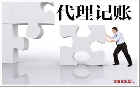 2019年上海注冊公司后個稅如何應對？