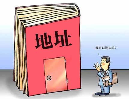 上海注冊地址可以同時注冊多個公司嗎？
