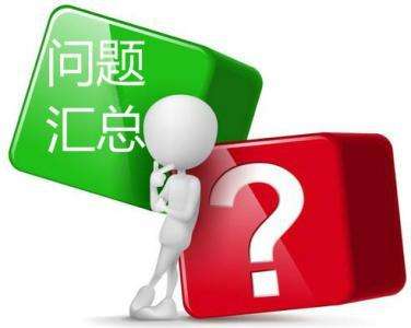 上海注冊公司流程