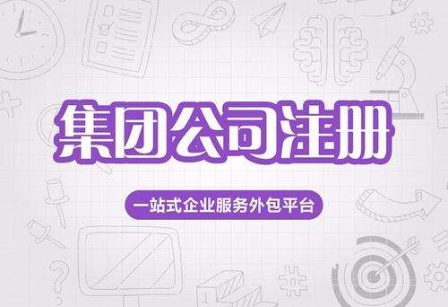 注冊資本的兩大利害要清楚