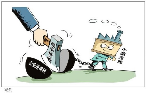 當“高新”遇上“小微”企業所得稅該如何申報