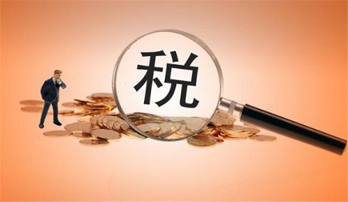 講一講酒店有關的增值稅小知識