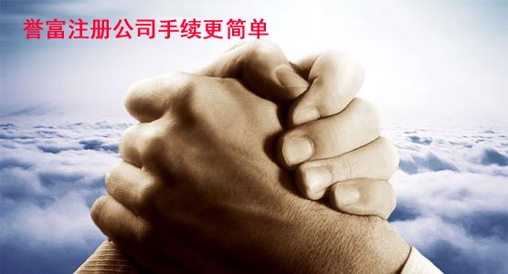 公司注冊經營范圍怎么撰寫？