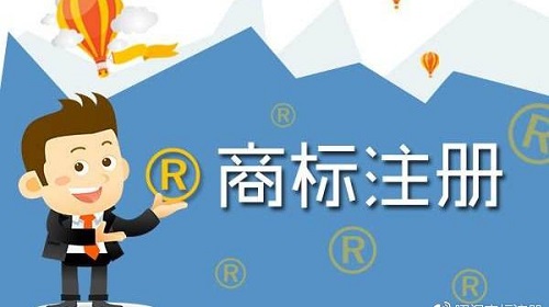 上海商標注冊的條件【簡單？】