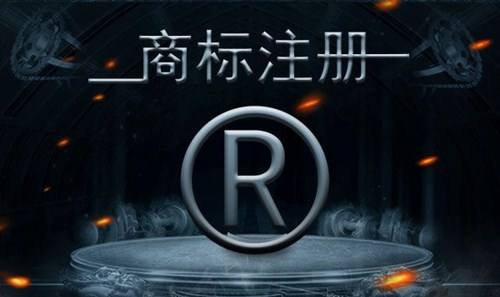 上海商標注冊怎么查詢？