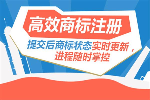 代理注冊商標要多少錢