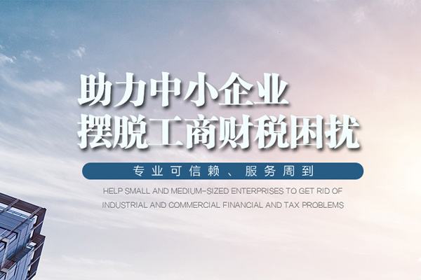 廣告公司注冊(cè)是什么樣的流程