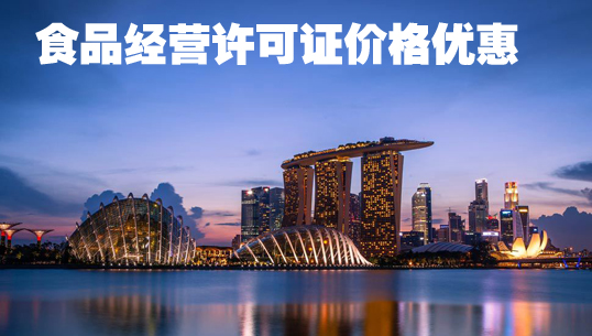 上海公司注冊以后可以不開銀行戶嗎？