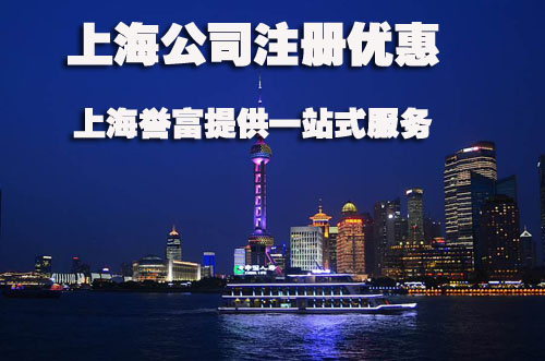 從2019年8月經(jīng)濟(jì)數(shù)據(jù)分析上海注冊(cè)公司哪個(gè)行業(yè)好？