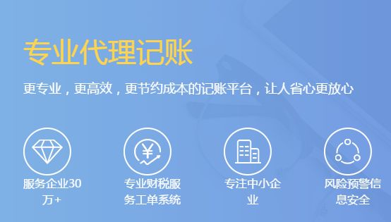 代理記賬公司年尾工作內容有哪些？