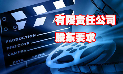 上海注冊公司