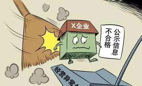 上海寶山區注冊公司