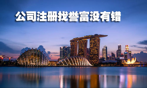 代理上海公司注冊(cè)程序介紹