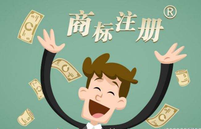對上海商標注冊流程你了解多少?