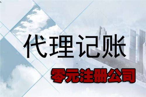 上海注冊公司