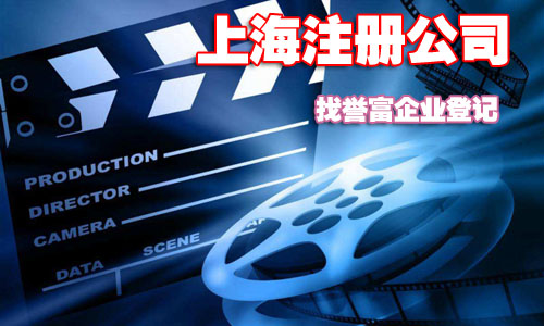 注冊公司的費用