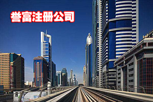 上海注冊公司先確定這四個因素