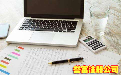 上海公司注冊