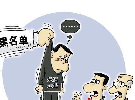 上海新公司注冊