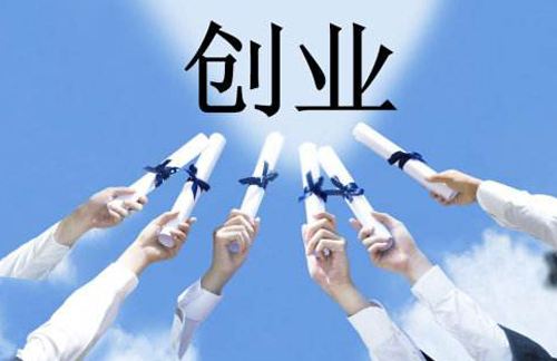 上海注冊公司